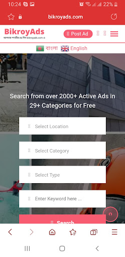 Android application Bikroyads - Bangladesh screenshort