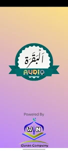 Surah Al Baqarah Audio