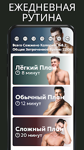 Скриншот