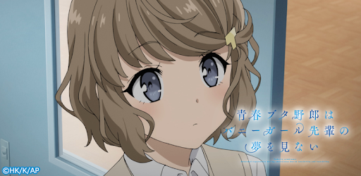 青春ブタ野郎はバニーガール先輩の夢を見ない 朋絵 Programme Op Google Play