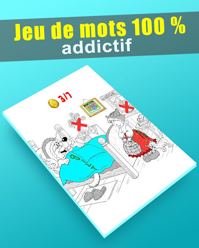 Mots Croisés 3
