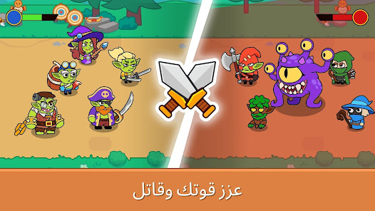 صورة لقطة الشاشة