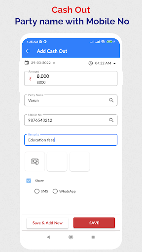 Cash Book -Transaction Manager Screen 3