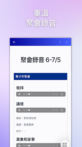 TKBC Screen 2