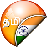 Tamil-Hindi Translator Apk
