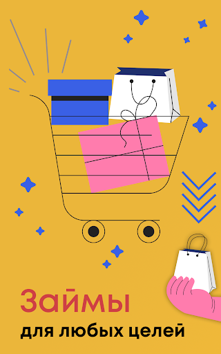 Android application Займы онлайн. На карту всем screenshort