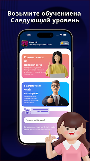 Предварительный просмотр приложения