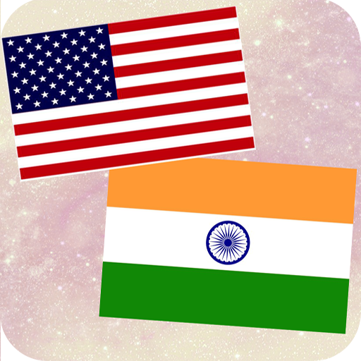 English Hindi Translator | Hin logo