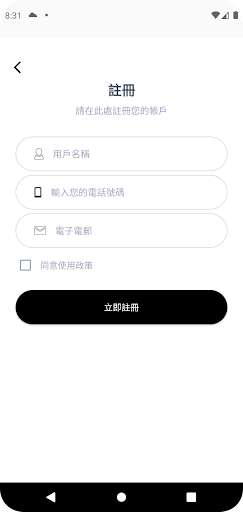 醉愛麻辣 Screen 2