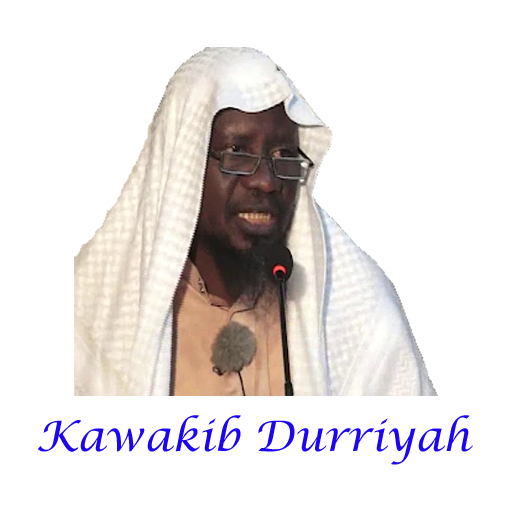 Al-Makki 2 الكواكب الدرية logo