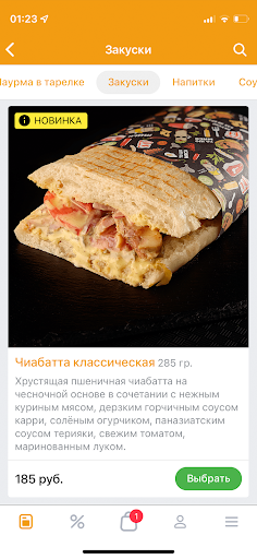 ТШМ Screen 3