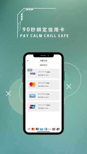 ekpay Later Screen 3