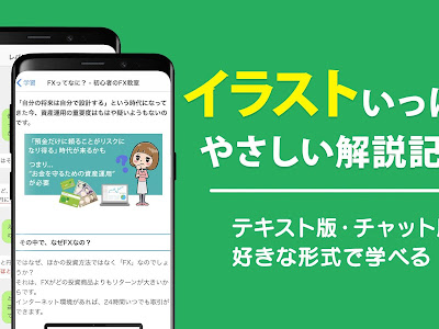 √100以上 fx イラスト 無料 216925