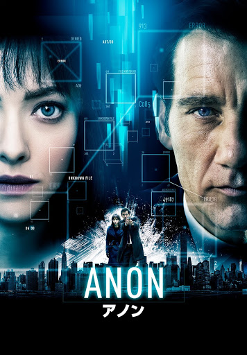 Anon アノン 字幕版 Google Play ላይ ፊልሞች