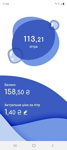Cканер для карт Вода в кишені Screen 2