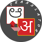 Cover Image of Download Hindi - Kannada Translator  APK