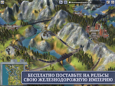 Скриншот