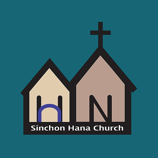 하나통독 - 말씀과 함께 하루를 시작하세요 logo