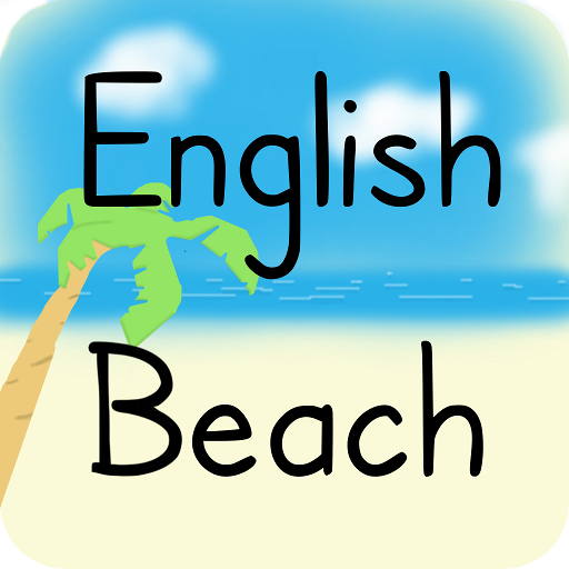 Пляж на английском языке