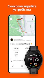 Unknown app Screenshot