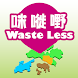 Waste Less - Androidアプリ