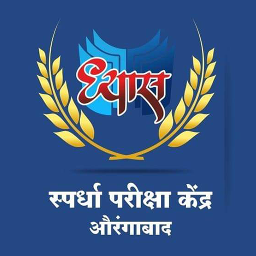Dhyas IAS logo