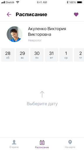 Мать и Дитя Screenshot 3 - AppWisp.com