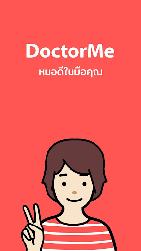 Android application DoctorMe screenshort