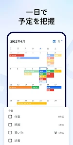 メモ帳、メモ、リスト、ノート、メモアプリ - Notein - Google Play の ...