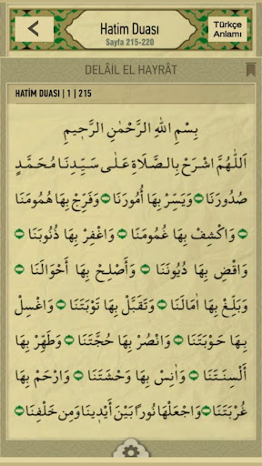 Preface to Dalail al-Khayrat