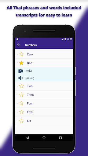 SPEAK THAI - Learn Thai Screen 3