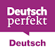 Deutsch perfekt lernen - Androidアプリ