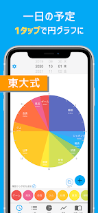 21年 おすすめの大学生向けアプリランキング 本当に使われているアプリはこれ Appbank