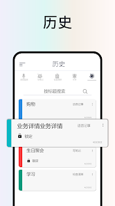 屏幕截图图片