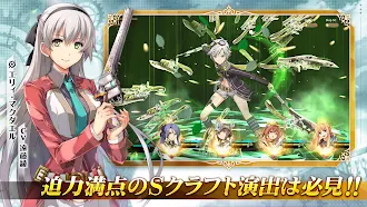 Game screenshot 英雄伝説 閃の軌跡：Northern War hack