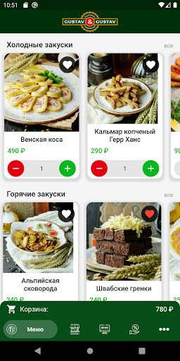 Android application Gustav & Gustav screenshort