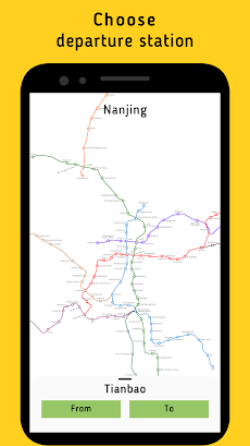 Nanjing metro mapのおすすめ画像2