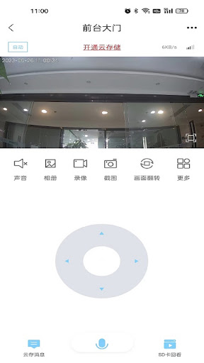 BABIQ Screen 2