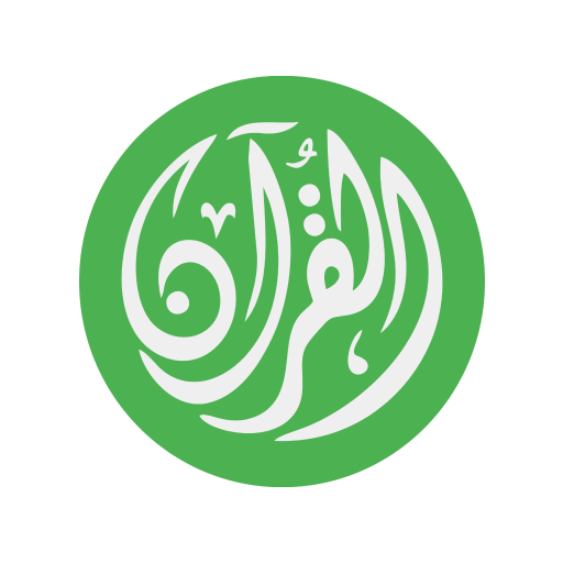Message of Quran logo