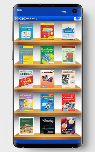 CTCAC e-Library Screen 2