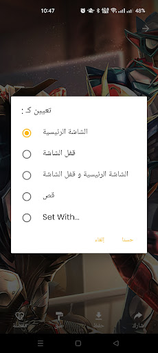 خلفيات جيمنغ فخمة للموبايل