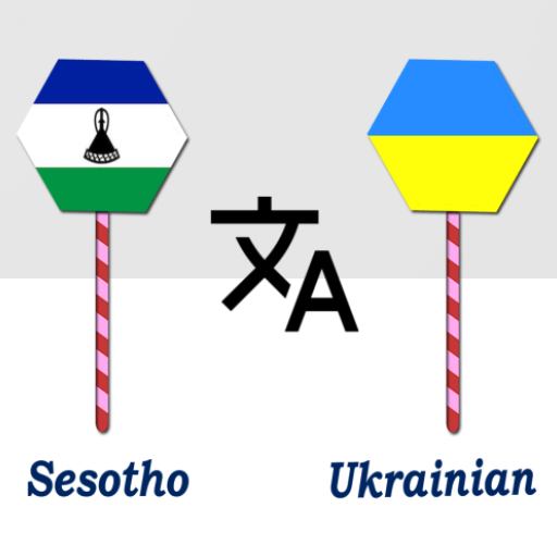 Sesotho Ukrainian Translator logo