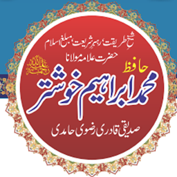 Icon image Faizane Ibrahim Khushtar