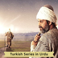 Yunus Emre Rah e Ishq Turkish Drama in Urdu