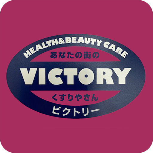 VICTORY（ビクトリー） logo