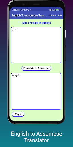 English To Assamese Translator Screen 3