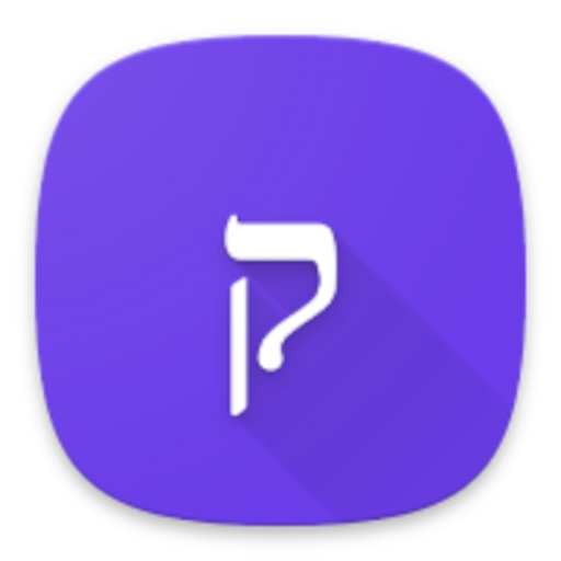 Kitzur Shulchan Aruch 1.1.6 Icon
