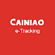 Cainiao e-Tracking - Androidアプリ