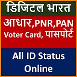 Pan Card Aadhaar Voter Driving icon