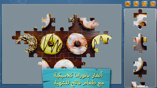 صورة لقطة الشاشة